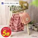 ネイチャープレイス&ナチュラルカラー フェイスタオル2枚セット グリーン 高級 お取り寄せ ギフト 贈答 内祝い お礼母の日 父の日 お中元 敬老の日 お歳暮 出産内祝い 出産祝い 結婚内祝い 結婚祝いディズニー
