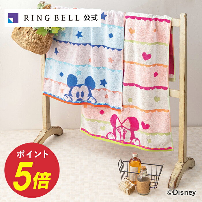 乐天商城 - ハピネスフレーク コンパクトバスタオル ピンク 高級 お取り寄せ ギフト 贈答 内祝い お礼母の日 父の日 お中元 敬老の日 お歳暮 出産内祝い 出産祝い 結婚内祝い 結婚祝いディズニー