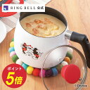 ミッキー&ミニー マルチクックパン 高級 お取り寄せ ギフト 贈答 内祝い お礼母の日 父の日 お中元 敬老の日 お歳暮 出産内祝い 出産祝い 結婚内祝い 結婚...