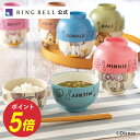 汁椀茶碗セット チップ&デール 高級 お取り寄せ ギフト 贈答 内祝い お礼母の日 父の日 お中元 敬老の日 お歳暮 出産内祝い 出産祝い 結婚内祝い 結婚祝いディズニー