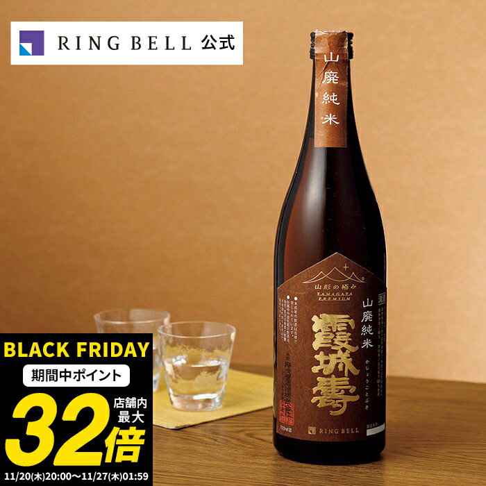 日本の極み 山形県 寿虎屋酒造 山廃純米 霞城壽 720ml グルメ 高級 お取り寄せ ギフト 贈答 ...