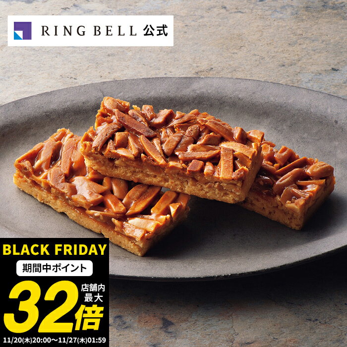 日本の極み 山形県 ESCARGOT フロランタン 5個入 グルメ 小分け 個包装 洋菓子 高級 お取り寄せ ギフト 贈答 内祝い お礼 母の日 父の日 お中元 敬老の日 お歳暮 出産内祝い 出産祝い 結婚内祝い 結婚祝い山形 物産(4)