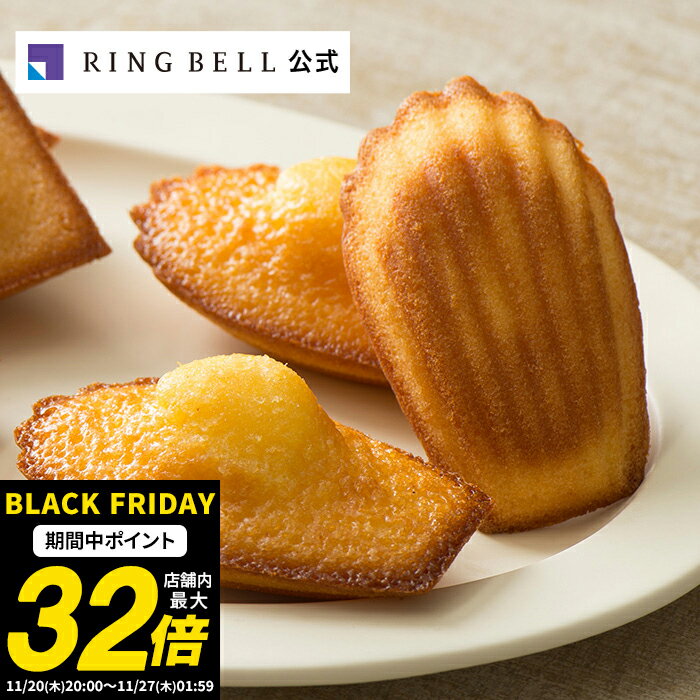 日本の極み しっとりマドレーヌ 5個 グルメ 小分け 個包装 洋菓子 高級 お取り寄せ ギフト 贈答 内祝い..