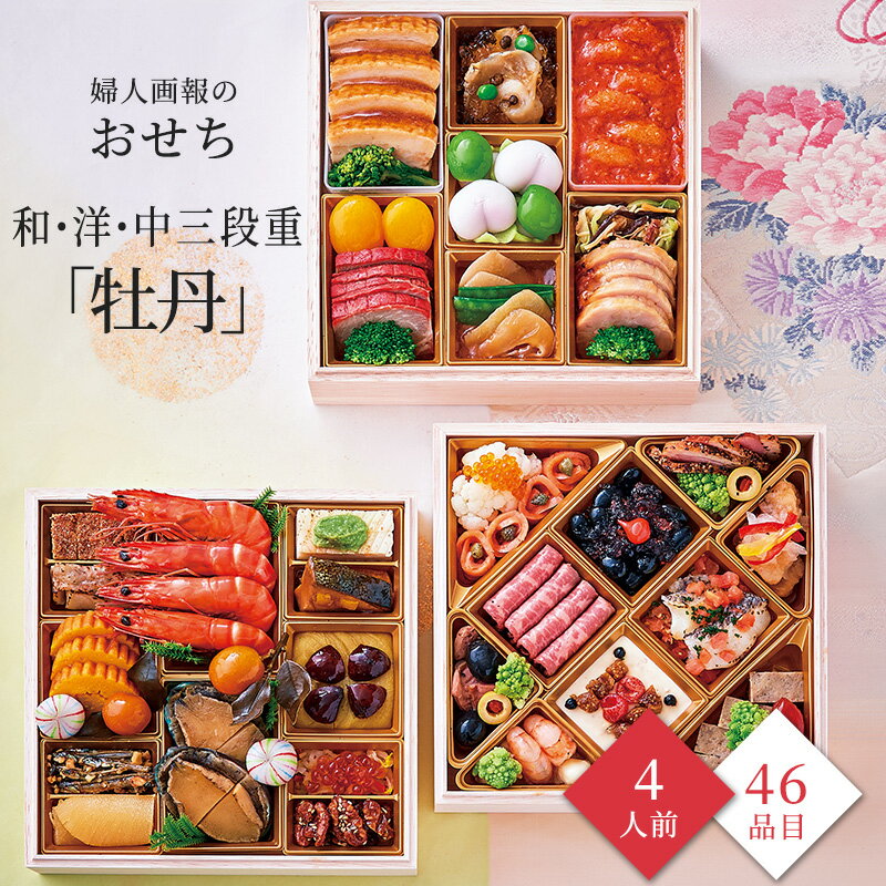 11/25ݥ10ܡۤ 2026 ͽ    ؿͲΤ ¡Ρ滰ʽšֲðס44 3  46...