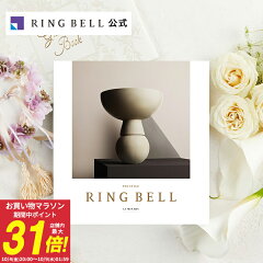 https://thumbnail.image.rakuten.co.jp/@0_mall/ringbellshop/cabinet/event_ma/catalog/marriage_fc/bridal-zakka250ps.jpg