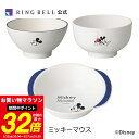 子ども食器3点セット ミッキーマウス 高級 お取り寄せ ギフト 贈答 内祝い お礼母の日 父の日 お中元 敬老の日 お歳暮 出産内祝い 出産祝い 結婚内祝い 結...
