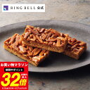 日本の極み 山形県 ESCARGOT フロランタン 20個 グルメ 小分け 個包装 洋菓子 送料無料 高級 お取り寄せ ギフト 贈答 内祝い お礼 母の日 父の日 お中元 敬老の日 お歳暮 出産内祝い 出産祝い 結婚内祝い 結婚祝い山形 物産(4)