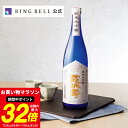 日本の極み 山形県 寿虎屋酒造 純米大吟醸 霞城壽 720ml グルメ 高級 お取り寄せ ギフト 贈答 内祝い お礼母の日 父の日 お中元 敬老の日 お歳暮 出...