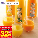 日本の極み 愛媛県 朝のジュース 3本 グルメ 送料無料 高級 お取り寄せ ギフト 贈答 内祝い お礼 母の日 父の日 お中元 敬老の日 お歳暮 出産内祝い 出産祝い 結婚内祝い 結婚祝い