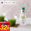 日本の極み リンベルスマート抹茶 30本セット グルメ 高級 お取り寄せ ギフト 贈答 内祝い お礼母の日 父の日 お中元 敬老の日 お歳暮 出産内祝い 出産祝い 結婚内祝い 結婚祝い
