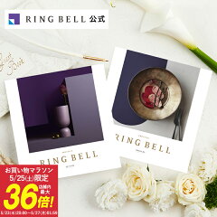 https://thumbnail.image.rakuten.co.jp/@0_mall/ringbellshop/cabinet/event_ma10/catalog/marriage_fc/bridal-plus300ps.jpg