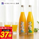 【7/20限定★ポイント10倍】日本の極み 愛媛県 朝のジュース 3本 グルメ 送料無料 高級 お取り寄せ ギフト 贈答 内祝い お礼 母の日 父の日 お中元 敬老の日 お歳暮 出産内祝い 出産祝い 結婚内祝い 結婚祝い