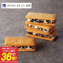 【クーポン配布中!】 銀座 千疋屋 銀座フルーツサンド 3種 15個 SK143 千疋屋 クッキー 焼き菓子 洋菓子 スイーツ フルーツ ギフト 日持ち 個包装 お取り寄せスイーツ おしゃれ お菓子 常温 内祝い 誕生日 お祝い 御礼 快気内祝 お見舞い 送料無料 母の日 2024