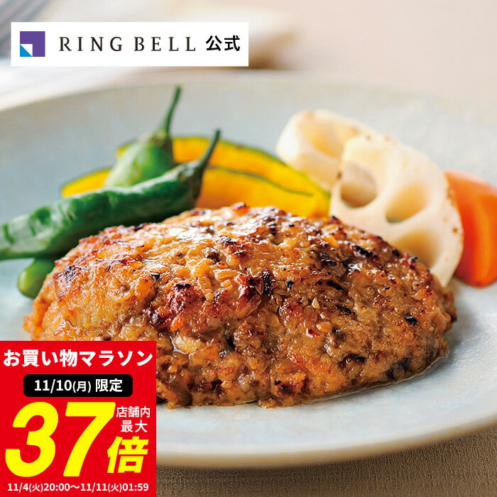 【1/15限定★ポイント10倍】 日本の極み 山形県 米沢牛やわらかハンバーグ 3個 グルメ 高級 お取り寄せ ギフト 贈答 内祝い お礼母の日 父の日 お中元 敬老の日 お歳暮 出産内祝い 出産祝い 結婚内祝い 結婚祝い山形 物産のサムネイル