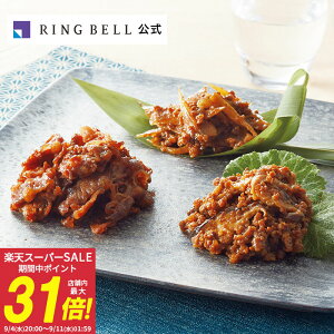 日本の極み 山形牛佃煮 しぐれ煮2種 そぼろ1種（4袋 200g）セット グルメ 高級 お取り寄せ ギフト 贈答 内祝い お礼母の日 父の日 お中元 敬老の日 お歳暮 出産内祝い 出産祝い 結婚内祝い 結婚祝い山形 物産