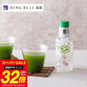 日本の極み リンベルスマート抹茶 30本セット グルメ 高級 お取り寄せ ギフト 贈答 内祝い お礼母の日 父の日 お中元 敬老の日 お歳暮 出産内祝い 出産祝い 結婚内祝い 結婚祝い