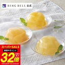 日本の極み 果実のめぐみそのままゼリー 4個 グルメ 高級 お取り寄せ ギフト 贈答 内祝い お礼 母の日 父の日 お中元 敬老の日 お歳暮 出産内祝い 出産祝い 結婚内祝い 結婚祝い