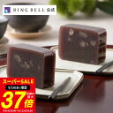 【9/10限定★ポイント10倍】日本の極み 山形県 錦屋 小倉汐羊羹 10個入り グルメ 和菓子 送料無料 高級 お取り寄せ ギフト 贈答 内祝い お礼母の日 ...