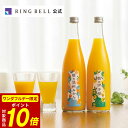 【10/1限定★ポイント10倍】日本の極み 愛媛県 朝のジュース 3本 グルメ 送料無料 高級 お取り寄せ ギフト 贈答 内祝い お礼 母の日 父の日 お中元 敬老の日 お歳暮 出産内祝い 出産祝い 結婚内祝い 結婚祝い