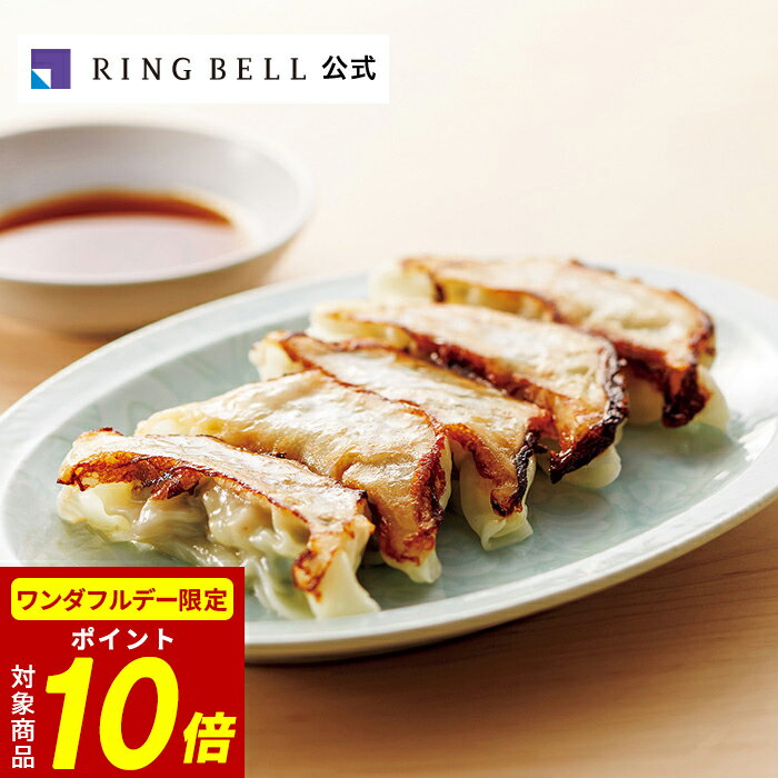 日本の極み 山形県 三つ星餃子 40個 グルメ 送料無料 高級 お取り寄せ ギフト 贈答 内祝い お礼母の日 父の日 お中元 敬老の日 お歳暮 出産内祝い 出産祝い 結婚内祝い 結婚祝い山形 物産のサムネイル