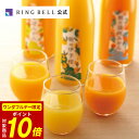 【10/1限定★ポイント10倍】日本の極み 愛媛県 朝のジュース 3本 グルメ 送料無料 高級 お取り寄せ ギフト 贈答 内祝い お礼 母の日 父の日 お中元 敬老の日 お歳暮 出産内祝い 出産祝い 結婚内祝い 結婚祝い