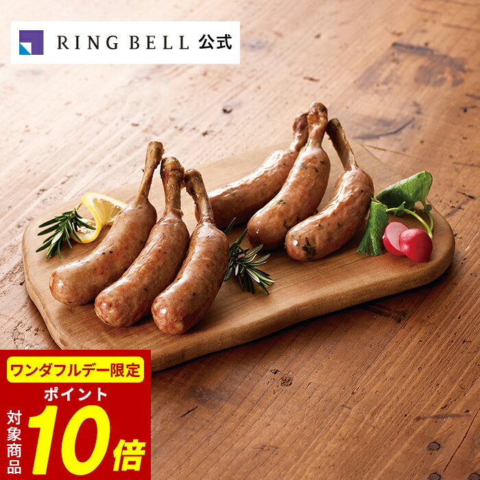 日本の極み 北海道自然の恵み骨付きソーセージ 480g グルメ 高級 お取り寄せ ギフト 贈答 内祝い お礼母の日 父の日 お中元 敬老の日 お歳暮 出産内祝い 出産祝い 結婚内祝い 結婚祝い北海道 物産のサムネイル