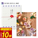 【5/1限定★ポイント10倍】【母の日専用ラッピング】プレゼンテージ ノクターン 母の日 プレゼント 2025 ギフト おしゃれ 選べる カタログギフト メッセ...