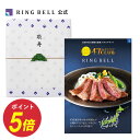 【敬老の日専用ラッピング】47CLUB×リンベル 郷(さと) 敬老の日 プレゼント 2025 ギフト 選べる グルメ グルメカタログ ご当地グルメ カタログギフト