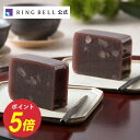 日本の極み 山形県 錦屋 小倉汐羊羹 10個入り グルメ 和菓子 送料無料 高級 お取り寄せ ギフト 贈答 内祝い お礼母の日 父の日 お中元 敬老の日 お歳暮...