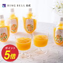 日本の極み 果汁たっぷり飲むゼリー 8個 グルメ 送料無料 高級 お取り寄せ ギフト 贈答 内祝い お礼 母の日 父の日 お中元 敬老の日 お歳暮 出産内祝い 出産祝い 結婚内祝い 結婚祝い