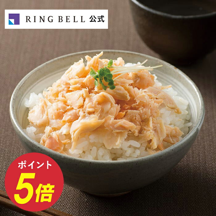 日本の極み 2年熟成塩漬け鮭 焼きほぐし 3個 グルメ 高級 お取り寄せ ギフト 贈答 内祝い お礼母の日 父の日 お中元 敬老の日 お歳暮 出産内祝い 出産祝い 結婚内祝い 結婚祝いのサムネイル