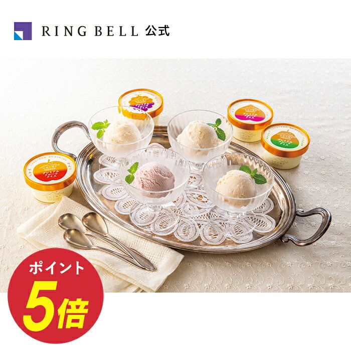 日本の極み プレミアムフルーツアイス 4種 14個セット（りんご ら ふらんす もも ぶどう） グルメ 送料無料 高級 お取り寄せ ギフト 贈答 内祝い お礼 母の日 父の日 お中元 敬老の日 お歳暮 出産内祝い 出産祝い 結婚内祝い 結婚祝いのサムネイル