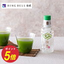 日本の極み リンベルスマート抹茶 30本セット グルメ 高級 お取り寄せ ギフト 贈答 内祝い お礼母の日 父の日 お中元 敬老の日 お歳暮 出産内祝い 出産祝い 結婚内祝い 結婚祝い