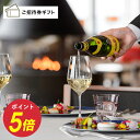 ［愛知・豊橋］ホテル アークリッシュ 豊橋 RESTAURANT KEI フレンチコース ペア ご招待券 (ランチのみご利用可) 送料無料 高級 お中元 敬老の日 出産内祝い 出産祝い 結婚内祝い 結婚祝い 商品券 金券 ギフト券 体験ギフト グルメ