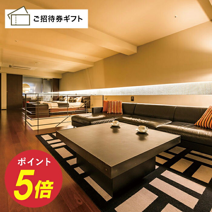 ［北海道・湯の川温泉］望楼NOGUCHI 函館 1泊2食(120平米メゾネットスイート温泉展望風呂付) ペア宿泊 ご招待券 送料無料 高級 お中元 敬老の日 出産内祝い 出産祝い 結婚内祝い 結婚祝い 商品券 金券 ギフト券 体験型ギフト リゾートのサムネイル