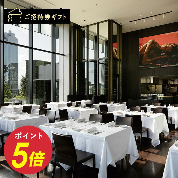 “また来たい”が生まれる、上質な定番へ　フランクさと洗練が特別なひとときを演出。 大阪の新たな玄関口として時代を象徴する一大エリアを構成する「グランフロント大阪」の、南館9階に位置する〈THE COSMOPOLITAN〉。大阪のスカイラインの美しい眺望と洗練されたインテリアやアート、良質な味わいとおもてなしをお楽しみください。シェフ厳選の食材やビーフステーキ、旬の野菜などを駆使したシンプル＆エレガンスをテーマとした独創的なお料理の数々。季節のデザートもお楽しみに。 下記のコースをご利用いただけるお食事券になります。 【商品内容】ステーキランチコース（前菜・ビーフステーキ・デザート・コーヒーまたは紅茶・パン） 【施設情報】■住所／大阪府大阪市北区大深町4-20 グランフロント大阪南館9F■ご利用時間／11:00～14:30〈LO〉※お席は2時間制となります。■定休日／グランフロント大阪に準ずる■アクセス／JR大阪駅から徒歩約3分、大阪メトロ各線梅田駅から徒歩約5分※ご予約にて承ります。※表記以外のサービスはお客さま負担となります。※現地までの交通機関のお手配・費用はお客さま負担となります。※ゴールデンウィーク、お盆期間、クリスマス期間、年末年始、貸切営業日はご利用いただけません。また時期によりご利用いただけない場合がございます。※チケットの有効期限は発行日から6ヵ月となります。チケット裏面に記載されている有効期限を過ぎると無効になります。※写真の店内はイメージです。ご案内のお席とは異なる場合がございます。予めご了承ください。また料理もイメージです。 【パッケージ・包装無料】■パッケージについて■包装について※のし・メッセージカードはお付けできませんので、予めご了承ください。※価格によってパッケージが異なりますので、詳しくは左ナビのパッケージバナーか、上の＜■パッケージについて＞からご覧ください。 同じ商品を2個以上ご購入の場合、お届け先が1ヵ所なら1個分の送料でお届けいたします。 ●この商品のご利用に適した用途 高級 おしゃれ オシャレ ブランド 人気 評判 ギフト 贈答 贈り物 プレゼント 内祝い お礼 お返し 御礼 返礼 お礼の品 お祝い 御祝い 粗品 来場記念 プレミアム キャンペーン 表彰 イベント ボーリング大会 コンペ ゴルフコンペ ビンゴ大会 賞品 懸賞 景品 記念品 バースデー 誕生日 お誕生日祝い お誕生日 記念日 母の日 お母さん ママ 義母 父の日 お父さん パパ お中元 暑中見舞い 暑中見舞 残暑見舞い 残暑見舞 お中元 御中元 中元 夏ギフト 敬老の日 敬老祝 敬老記念 長寿祝 長寿祝い 還暦祝 還暦祝い 敬老祝い お歳暮 御歳暮 お歳暮 歳暮 冬ギフト 金婚式 銀婚式 出産内祝い 出産祝い 出産内祝 出産 節句内祝 初節句内祝い 節句祝い 節句 初節句 七五三 七五三内祝 七五三内祝い 七五三祝い 入学祝い 入学内祝 入学 入学記念 小学校 中学校 入学内祝い 入園祝い 入園内祝 入園内祝い 入園 入園記念 卒業祝い 卒業内祝 卒業内祝い 卒業 卒業記念 小学校 中学校 成人祝い 成人内祝 成人内祝い 成人 就職祝い 就職内祝 就職内祝い 就職 全快内祝 全快内祝い 全快 退院 全快祝い 快気内祝 快気内祝い 快気 快気祝い お見舞いのお返し お見舞い お見舞い返し 新築内祝 新築 上棟 新築内祝い 新築祝い 引っ越し祝い 引越祝い 引っ越し 引越し 引越 移転祝い 移転祝 移転 引越し祝い 引き出物 引出物 バースデー 誕生日 お誕生日祝い お誕生日 記念日 結婚内祝い 結婚祝い 結婚 結婚式 式場 ウエディング ウェディング ブライダル 結婚式場 結婚引出物 結婚引き出物 婚礼引出物 婚礼引き出物 退職内祝 退職内祝い 退職 退職記念 永年勤続 永年勤続表彰 周年記念 慰労品 ノベルティ 成約記念 成約 株主優待 退職祝い 開業祝い 50代 60代 70代 80代 おすすめ オススメ お薦め お勧め お洒落 ●この商品の対応ギフトサービス 送料無料 包装 ラッピング無料 ラッピング ●この商品の特徴 商品券 金券 ギフト券 体験ギフト グルメ レストラン カフェ 料亭 割烹 体験型ギフト チケット ●この商品の価格帯 10000円 ～ 15000円 未満 1万円 ～ 1万5千円 未満 一万円 ～ 一万五千円 未満 高額 高額ギフト