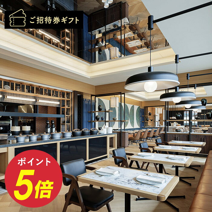 鹿児島の食材を堪能できるリビングダイニング。 主要交通機関や桜島、指宿へのアクセスも良好なレジャーエリアの中心に位置する「シェラトン鹿児島」。館内は日本の伝統的な職人技や素材、技術から限りないインスピレーションを受け、モダンで快適、開放的なデザインとなっています。4階のオールデイダイニング〈Daily Social〉は、鹿児島や九州の食材をふんだんに使い、生産者や作り手の顔が見えるオープンなブッフェダイニングです。非日常を味わえながらもリラックスして過ごせるリビングのような空間で、美食のひとときをお過ごしください。 下記のコースをご利用いただけるお食事券になります。 【商品内容】ランチブッフェ 【施設情報】■住所／鹿児島県鹿児島市高麗町43-15 シェラトン鹿児島4F■ご利用時間／11:30～13:30〈LO〉■定休日／無休■アクセス／JR鹿児島中央駅から無料シャトルバスで約10分、鹿児島市電武之橋電停から徒歩約1分※ご予約にて承ります。※表記以外のサービスはお客さま負担となります。※現地までの交通機関のお手配・費用はお客さま負担となります。※クリスマス期間、年末年始、当館指定日はご利用いただけません。また時期によりご利用いただけない場合がございます。※チケットの有効期限は発行日から6ヵ月となります。チケット裏面に記載されている有効期限を過ぎると無効になります。※写真の店内はイメージです。ご案内のお席とは異なる場合がございます。予めご了承ください。また料理もイメージです。 【パッケージ・包装無料】■パッケージについて■包装について※のし・メッセージカードはお付けできませんので、予めご了承ください。※価格によってパッケージが異なりますので、詳しくは左ナビのパッケージバナーか、上の＜■パッケージについて＞からご覧ください。 同じ商品を2個以上ご購入の場合、お届け先が1ヵ所なら1個分の送料でお届けいたします。 ●この商品のご利用に適した用途 高級 おしゃれ オシャレ ブランド 人気 評判 ギフト 贈答 贈り物 プレゼント 内祝い お礼 お返し 御礼 返礼 お礼の品 お祝い 御祝い 粗品 来場記念 プレミアム キャンペーン 表彰 イベント ボーリング大会 コンペ ゴルフコンペ ビンゴ大会 賞品 懸賞 景品 記念品 バースデー 誕生日 お誕生日祝い お誕生日 記念日 母の日 お母さん ママ 義母 父の日 お父さん パパ お中元 暑中見舞い 暑中見舞 残暑見舞い 残暑見舞 お中元 御中元 中元 夏ギフト 敬老の日 敬老祝 敬老記念 長寿祝 長寿祝い 還暦祝 還暦祝い 敬老祝い お歳暮 御歳暮 お歳暮 歳暮 冬ギフト 金婚式 銀婚式 出産内祝い 出産祝い 出産内祝 出産 節句内祝 初節句内祝い 節句祝い 節句 初節句 七五三 七五三内祝 七五三内祝い 七五三祝い 入学祝い 入学内祝 入学 入学記念 小学校 中学校 入学内祝い 入園祝い 入園内祝 入園内祝い 入園 入園記念 卒業祝い 卒業内祝 卒業内祝い 卒業 卒業記念 小学校 中学校 成人祝い 成人内祝 成人内祝い 成人 就職祝い 就職内祝 就職内祝い 就職 全快内祝 全快内祝い 全快 退院 全快祝い 快気内祝 快気内祝い 快気 快気祝い お見舞いのお返し お見舞い お見舞い返し 新築内祝 新築 上棟 新築内祝い 新築祝い 引っ越し祝い 引越祝い 引っ越し 引越し 引越 移転祝い 移転祝 移転 引越し祝い 引き出物 引出物 バースデー 誕生日 お誕生日祝い お誕生日 記念日 結婚内祝い 結婚祝い 結婚 結婚式 式場 ウエディング ウェディング ブライダル 結婚式場 結婚引出物 結婚引き出物 婚礼引出物 婚礼引き出物 退職内祝 退職内祝い 退職 退職記念 永年勤続 永年勤続表彰 周年記念 慰労品 ノベルティ 成約記念 成約 株主優待 退職祝い 開業祝い 50代 60代 70代 80代 おすすめ オススメ お薦め お勧め お洒落 ●この商品の対応ギフトサービス 送料無料 包装 ラッピング無料 ラッピング ●この商品の特徴 商品券 金券 ギフト券 体験ギフト グルメ レストラン カフェ 料亭 割烹 体験型ギフト チケット ●この商品の価格帯 10000円 ～ 15000円 未満 1万円 ～ 1万5千円 未満 一万円 ～ 一万五千円 未満 高額 高額ギフト