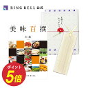 【母の日専用ラッピング】未来の森を育てる、間伐材しおり付き 美味百撰 石蕗(つわぶき) 母の日 プレゼント 2025 ギフト 選べる カタログギフト