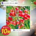 【4/20限定★ポイント10倍】山形の贈りもの 藍 カタログギフト 送料無料 ギフト 贈答 内祝い お礼 お祝い 御祝い 母の日 父の日 お中元 敬老の日 お歳...