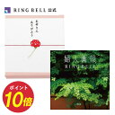 【4/20限定★ポイント10倍】【母の日専用ラッピング】婦人画報 明月(めいげつ) 母の日 プレゼント 2025 ギフト おしゃれ 選べる カタログギフト メッ...