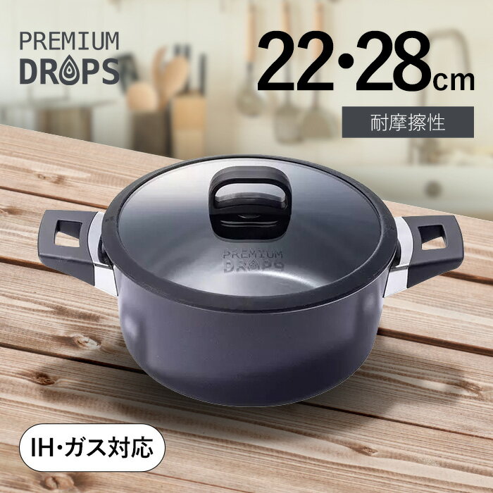 楽天市場】リンベル（鍋・フライパン｜キッチン用品・食器・調理器具