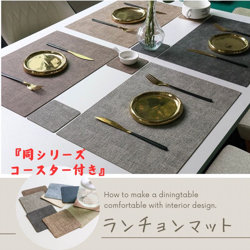 TEORI　テオリ　PLACEMAT　プレイスマット［ランチョンマット / プレイスマット 北海道・沖縄・離島配送不可]