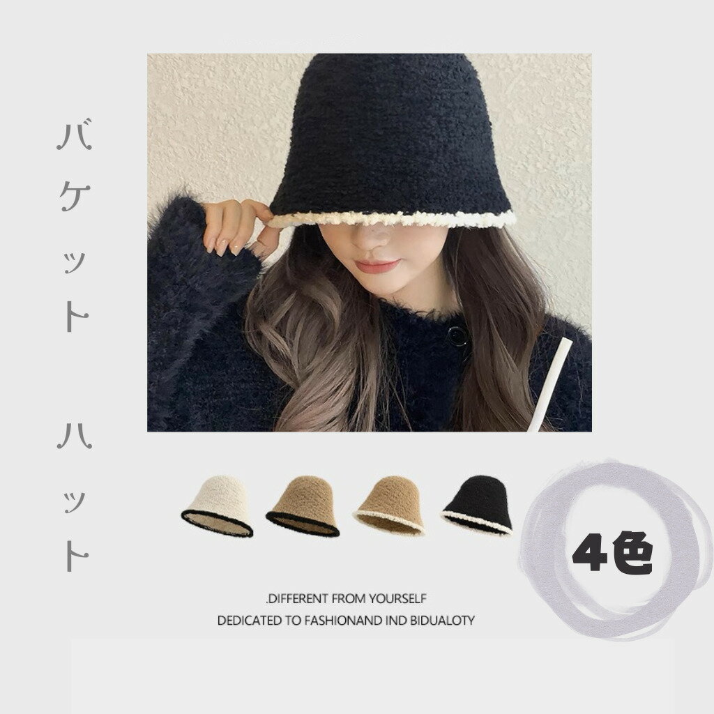 楽天市場】レディース 女優帽 冬の通販 楽天市場】レディース 女優帽 冬の通販