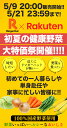 【衝撃の21％OFF！6,350円→4,980円！】 リンガーハット 長崎ちゃんぽん4食・長崎皿うどん4食・ぎょうざ4パック 長崎ちゃんぽん 長崎皿うどん 皿うどん 麺 餃子セット ちゃんぽん チャンポン ちゃんぽん麺 チャンポン麺 冷凍 冷凍麺 セット 国産野菜 国産 2