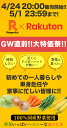 ★ 【衝撃の1,070円OFF！クーポン利用で4,750円→3,680円！】 リンガーハット 長崎ちゃんぽん4食＆長崎皿うどん4食セット 長崎ちゃんぽん 長崎皿うどん 皿うどん 麺 セット ちゃんぽん チャンポン ちゃんぽん麺 チャンポン麺 冷凍 冷凍麺 冷凍食品 2