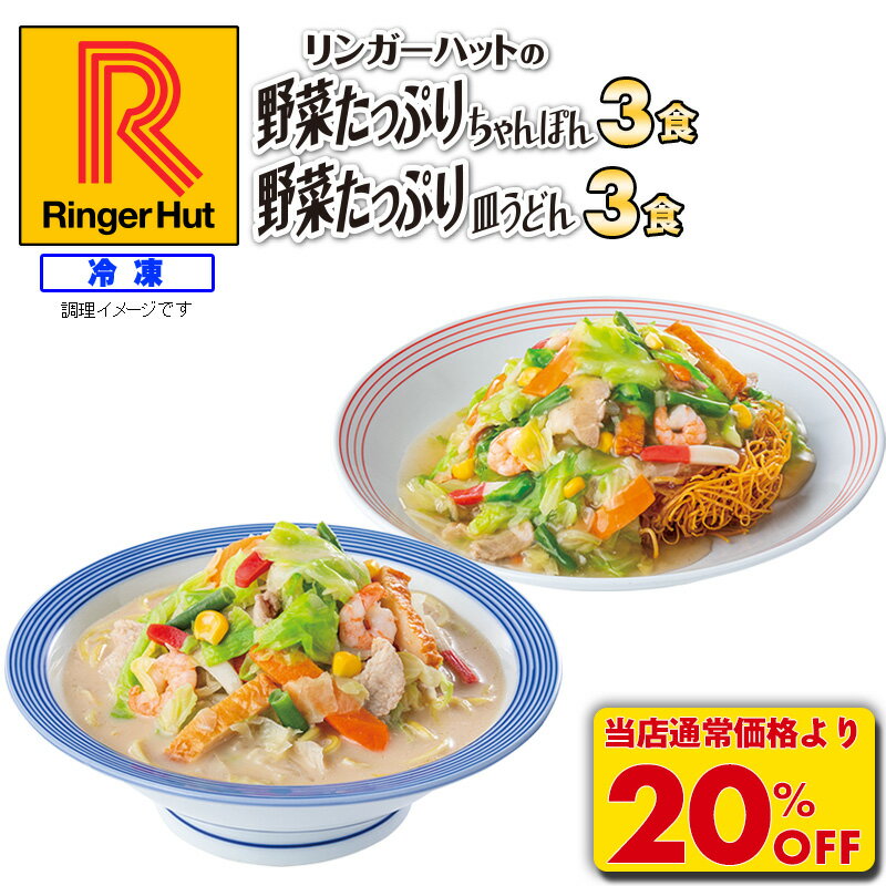 【3食セット】長崎ちゃんぽん カップラーメンインスタントラーメンインスタント麺インスタント食品非常食即席ラーメンカップ麺カップめん即席麺旨いうまい美味い美味しい 単品JAN 4902702004002 株式会社マルタイ地域限定ご当地ラーメン 長崎チャンポン 販売