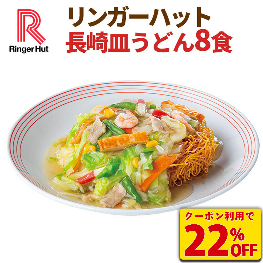 ★ 【衝撃22％OFF！クーポン利用で4,7