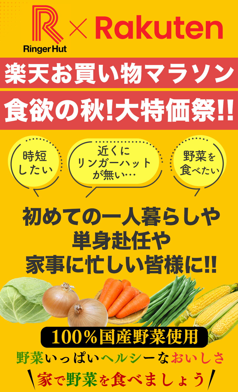 冷凍スープ お取り寄せ 国産野菜 具付き リンガーハット 長崎ちゃんぽん 送料無料 ちゃんぽんスープ どんぶり 具材 麺 市販 冷凍 カロリー 冷凍麺 時短 ヘルシー 冷凍食品 冬グルメ　S Z【衝撃の32％OFF！5,100→3,420円！さらにクーポンで200円オフ！3,220円！】リンガーハット 野菜たっぷりちゃんぽん6食セット 野菜たっぷりちゃんぽん 長崎ちゃんぽん ちゃんぽん チャンポン ちゃんぽん麺 チャンポン麺 冷凍 国産 ブラックフライデー お歳暮 御歳暮