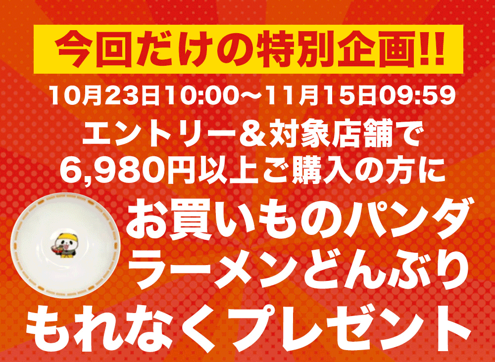 リンガーハット 野菜たっぷり皿うどん6食セット 皿うどん 長崎ちゃんぽん 長崎皿うどん セット ちゃんぽん チャンポン ちゃんぽん麺 チャンポン麺 冷凍 冷凍麺 ブラックフライデー 先行セール お歳暮 御歳暮 冬グルメ 2