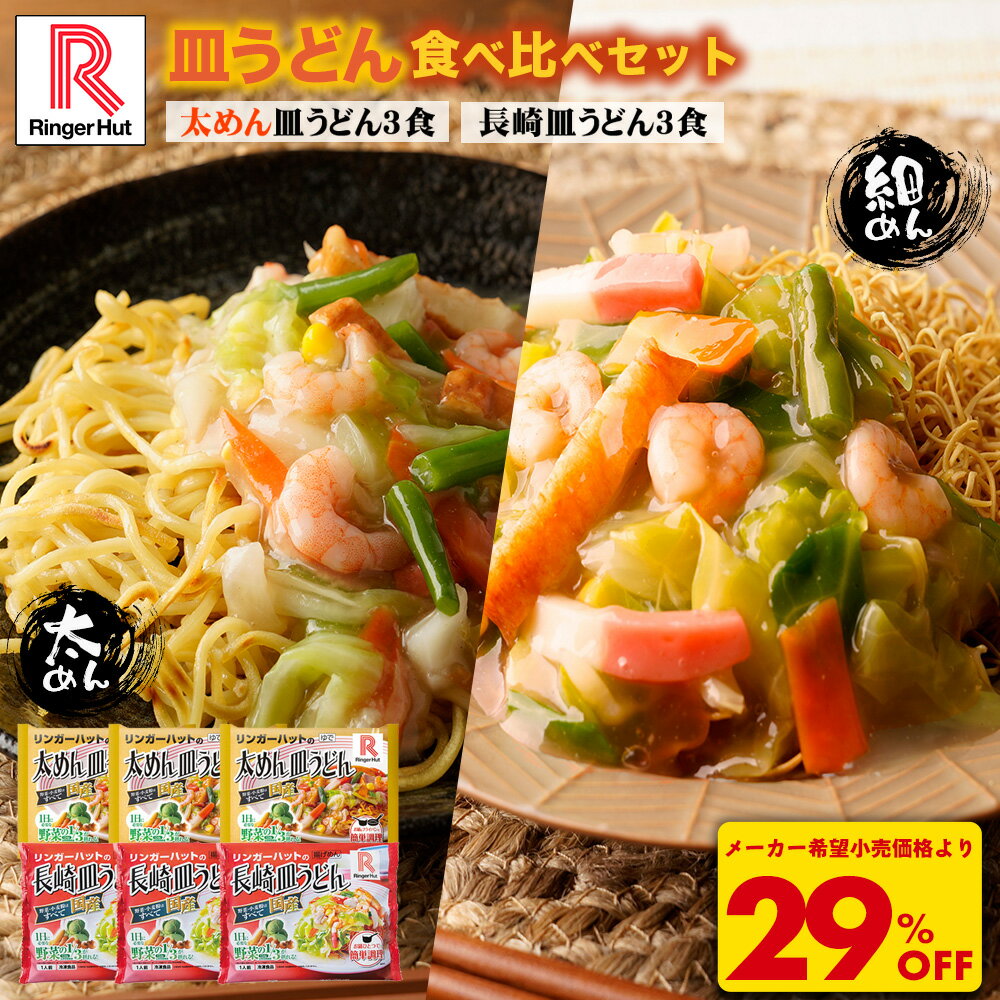 S【衝撃の29％OFF！4,500→3,170円！】 �